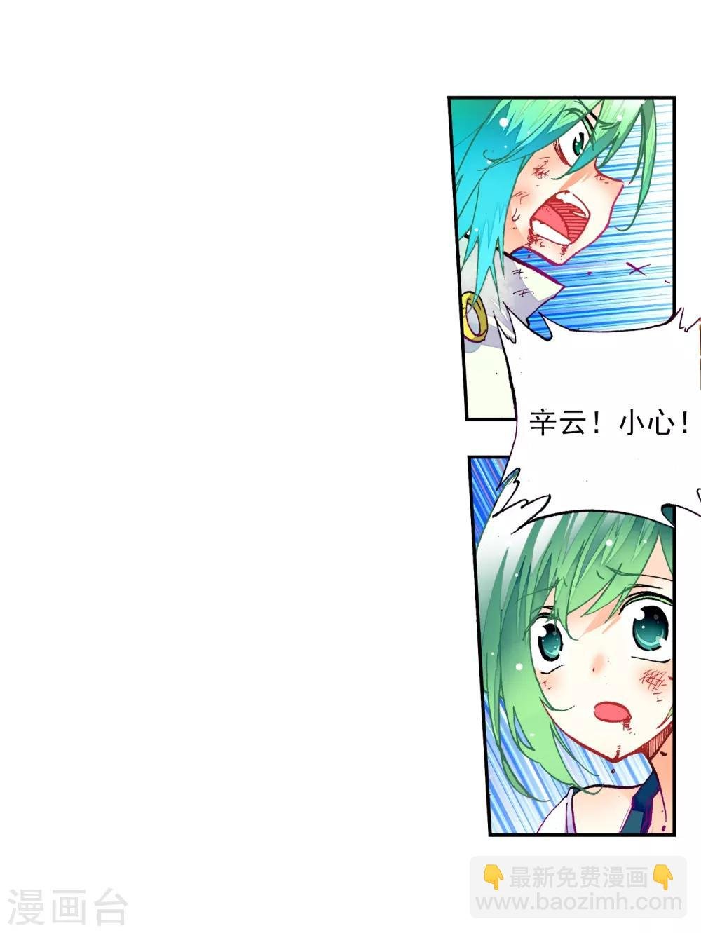 第23话 灭恶诛罪