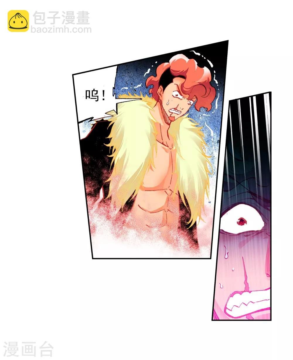 第23话 灭恶诛罪