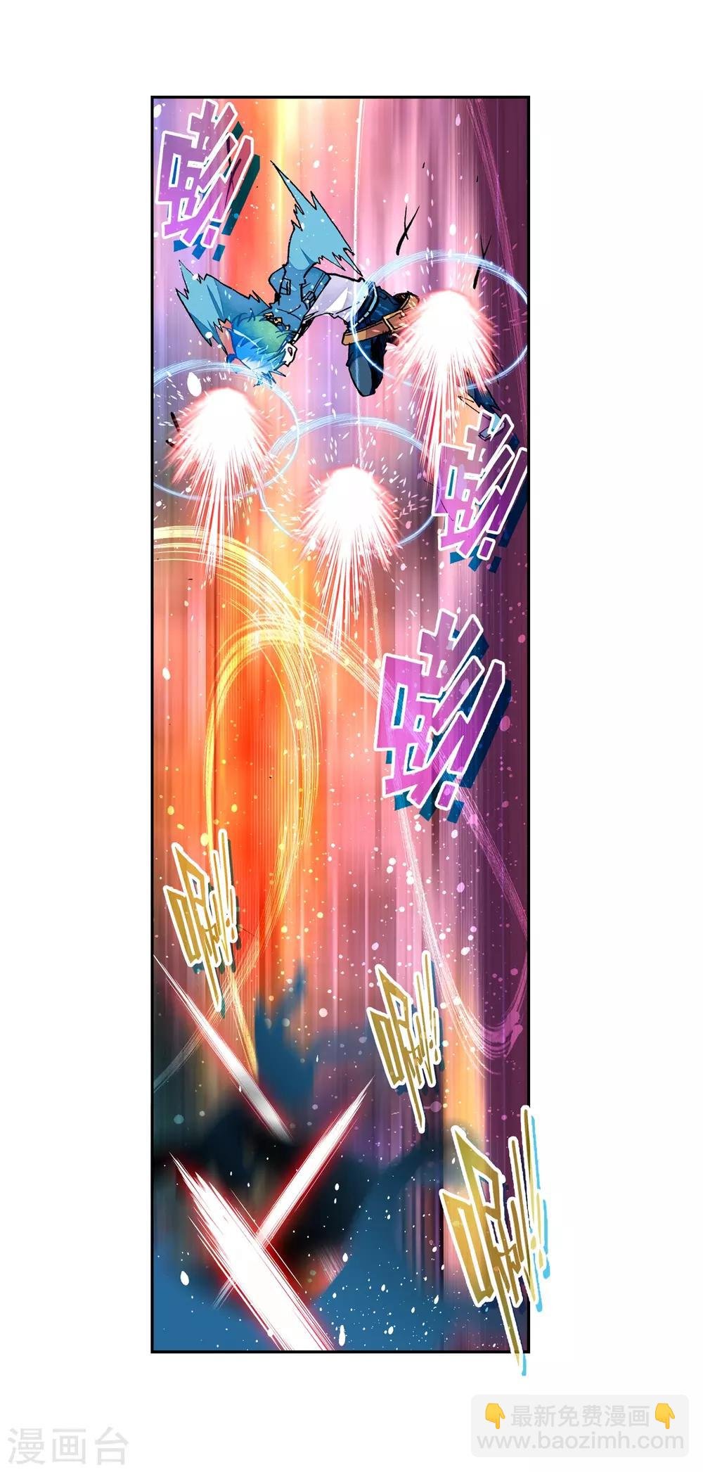 第23话 灭恶诛罪