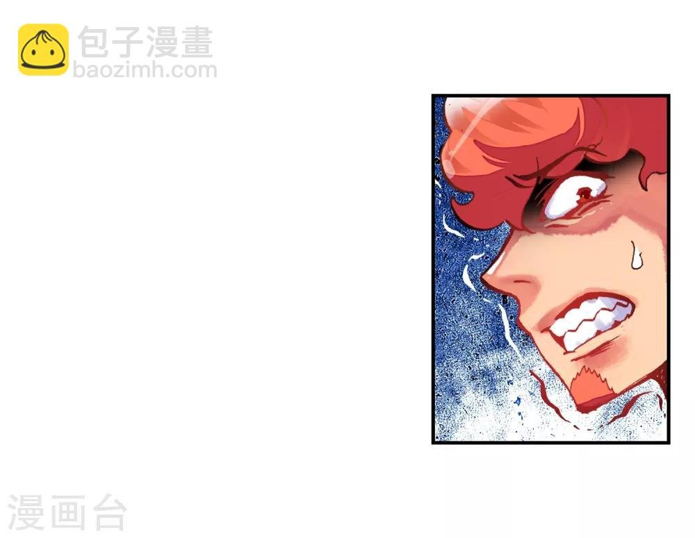 第23话 灭恶诛罪