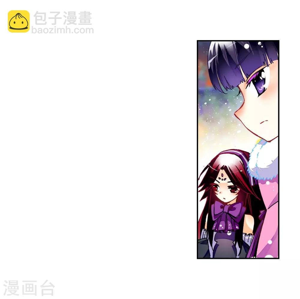 第23话 灭恶诛罪