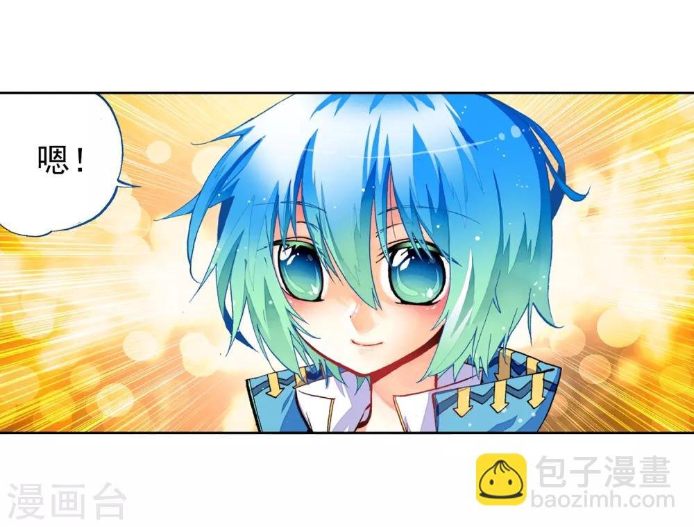 第23话 灭恶诛罪