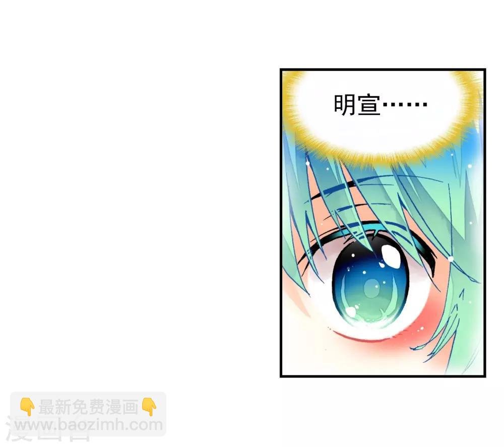 第24话 逃出生天