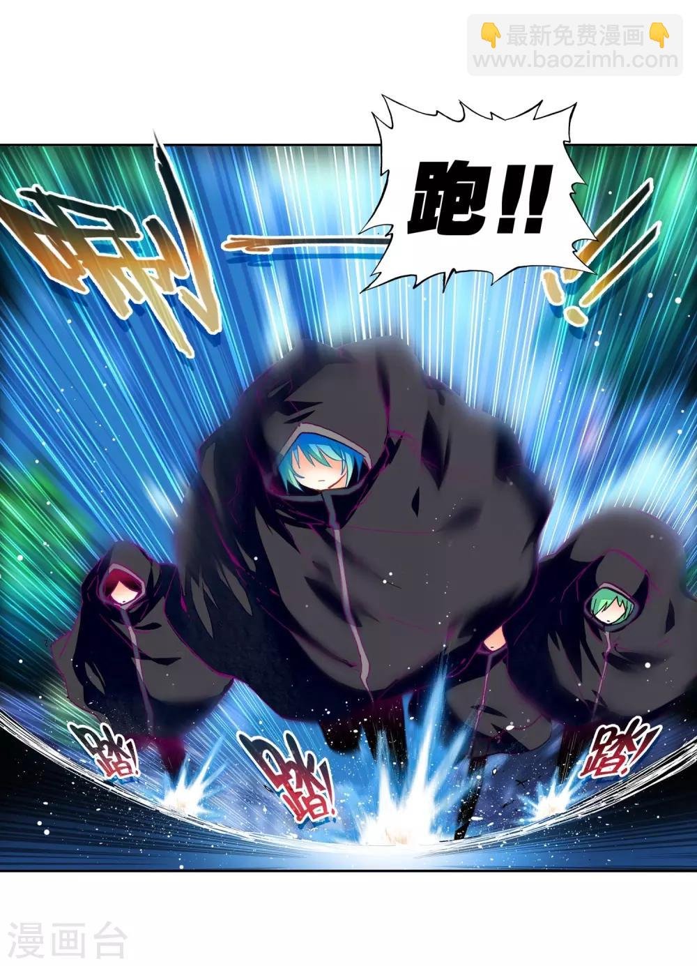 第24话 逃出生天