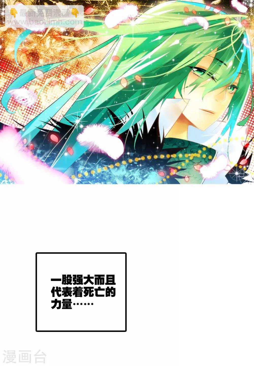 第25话 紫晶高手