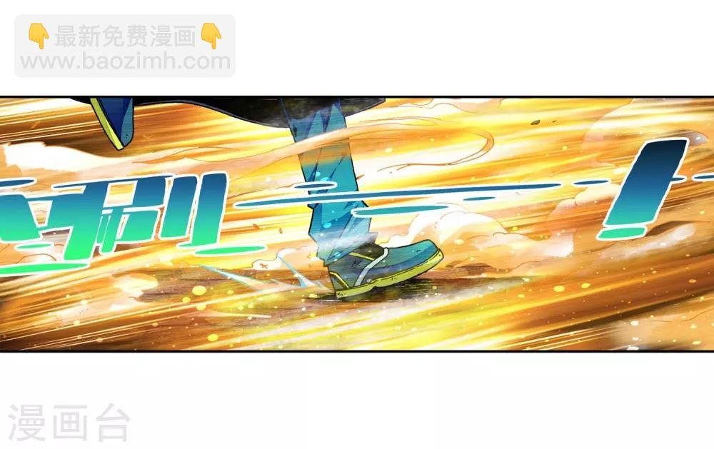 第25话 紫晶高手