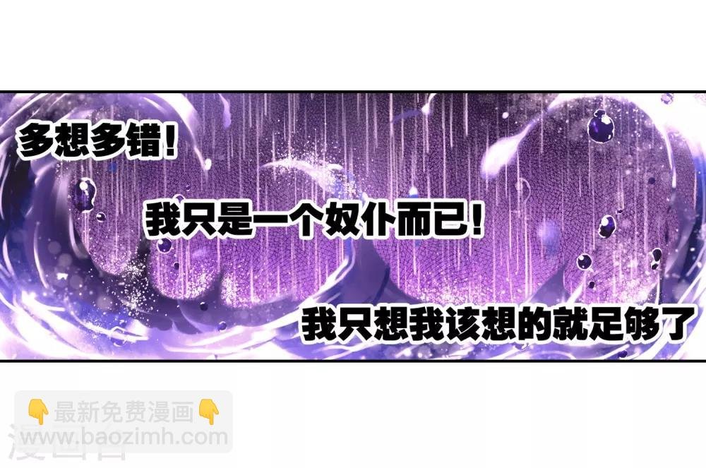 第27话 生日快乐