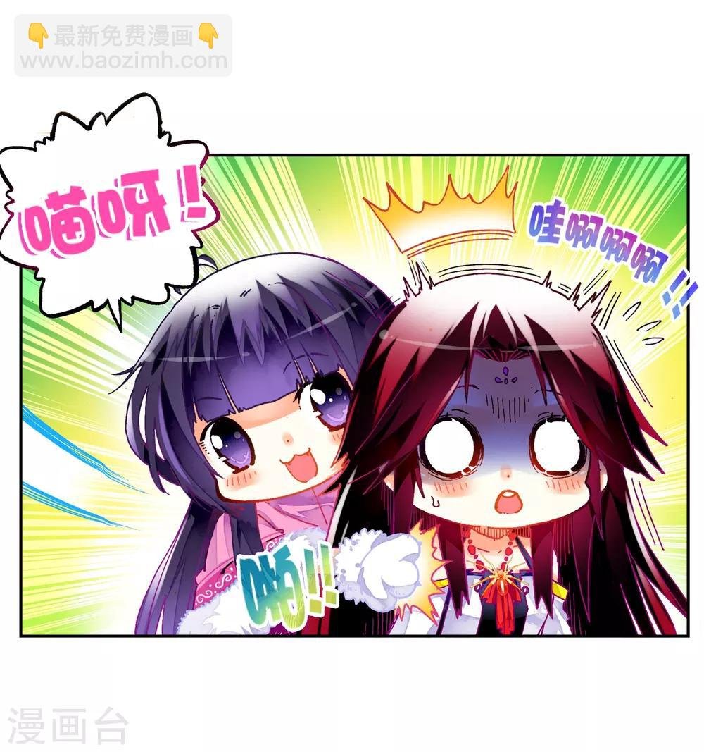 第27话 生日快乐