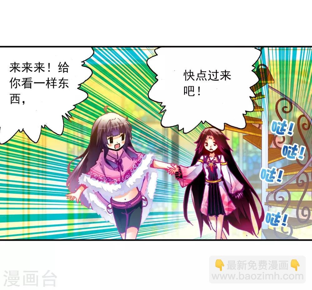 第27话 生日快乐