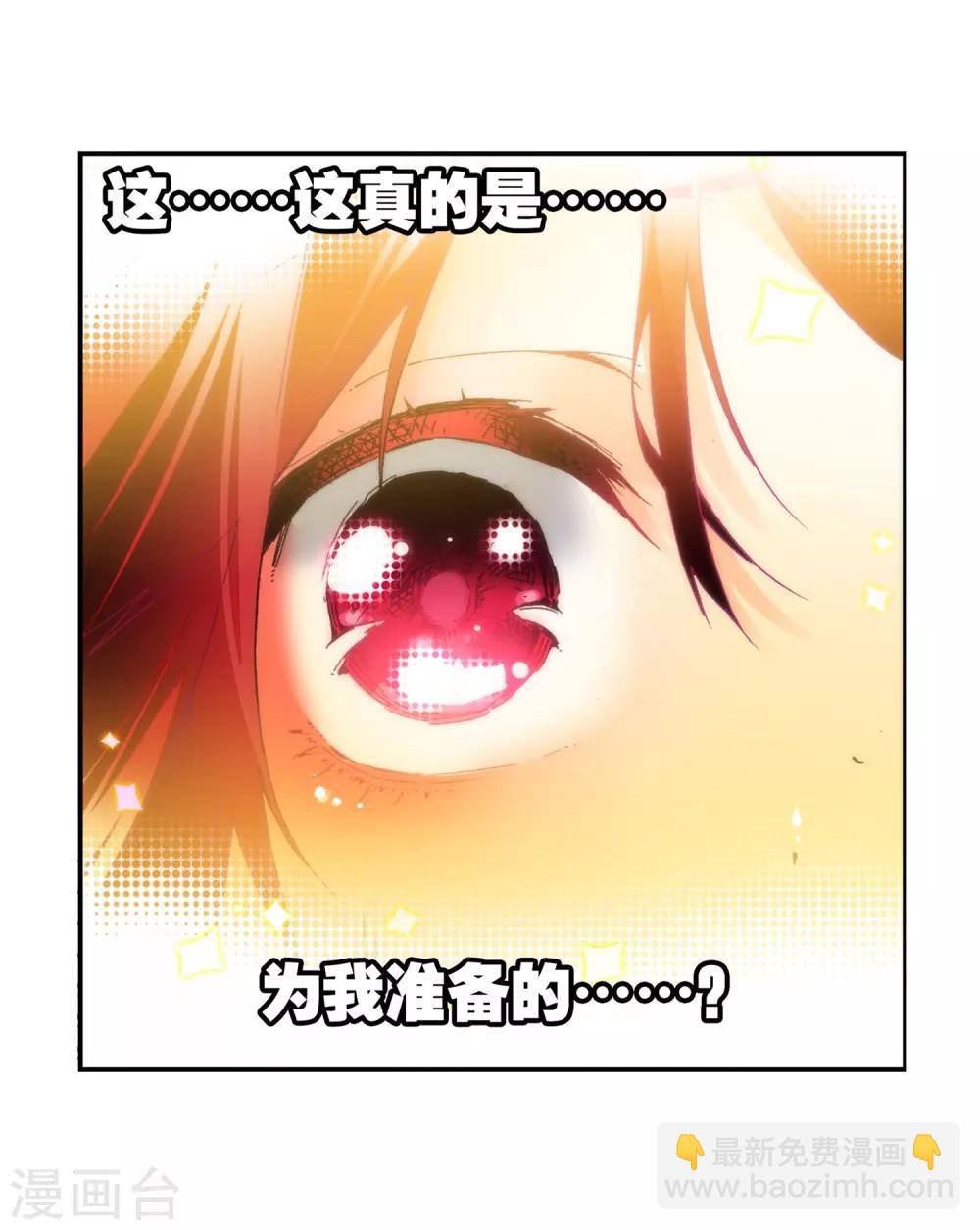 第27话 生日快乐