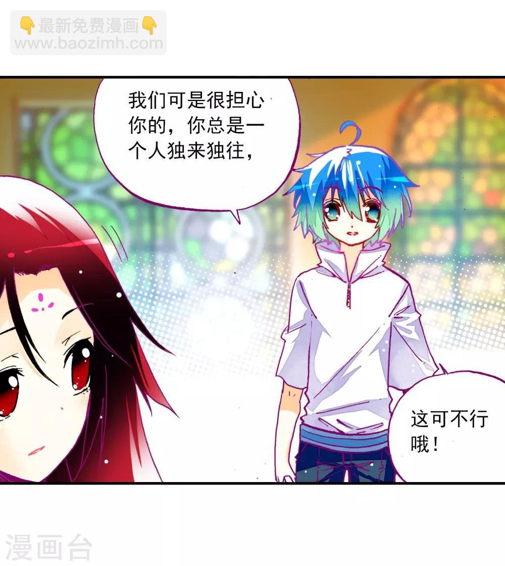 第27话 生日快乐