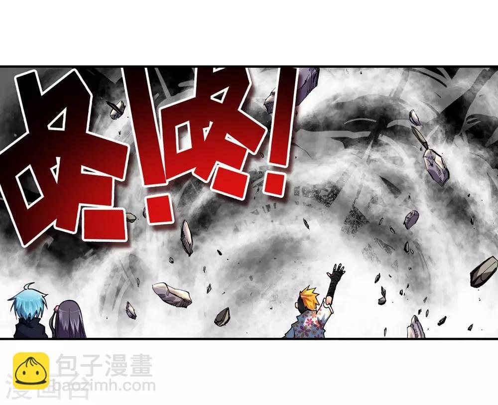 第3话 阿大？斑皮龙猪？！