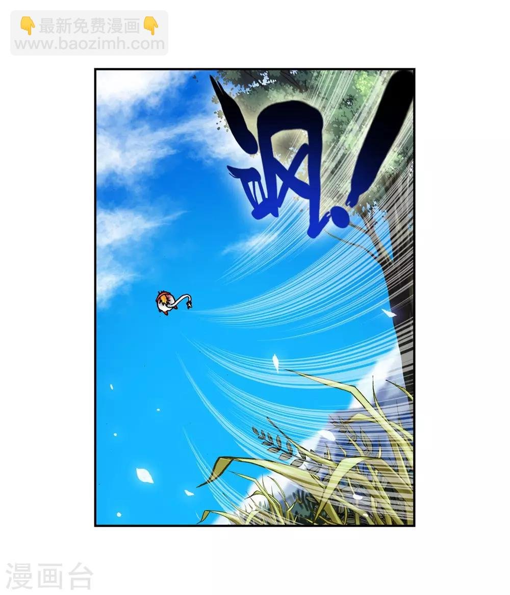 第3话 阿大？斑皮龙猪？！