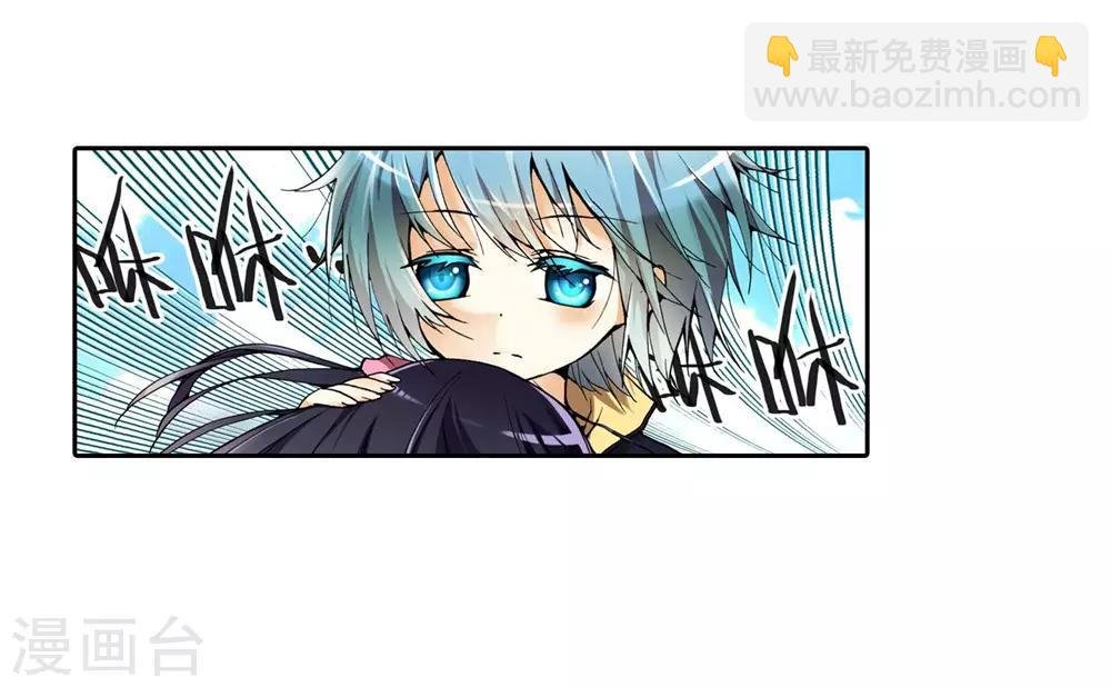 第3话 阿大？斑皮龙猪？！