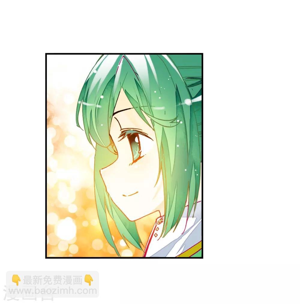 第30话 孔雀龙&幻影蜘蛛龙