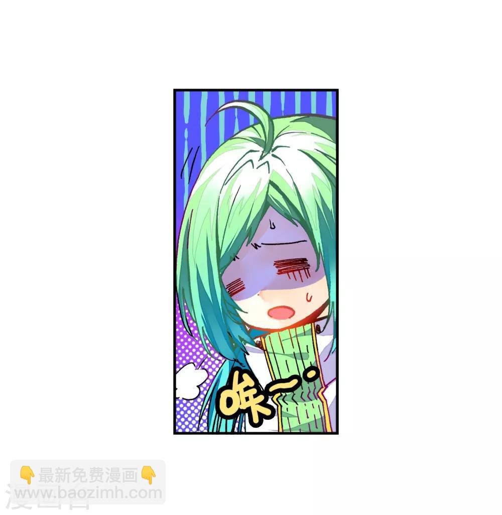 第30话 孔雀龙&幻影蜘蛛龙