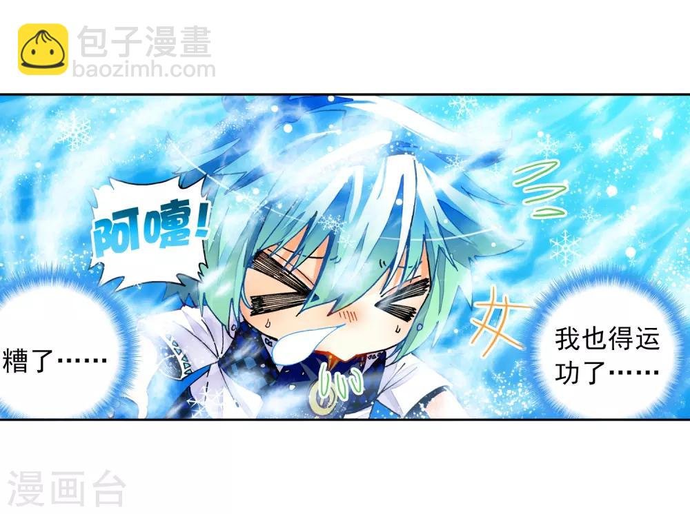 第32话