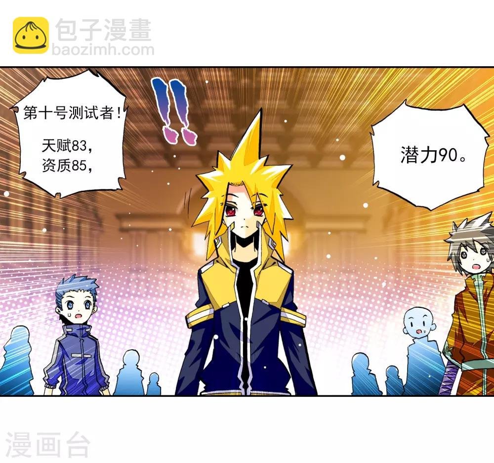 第32话
