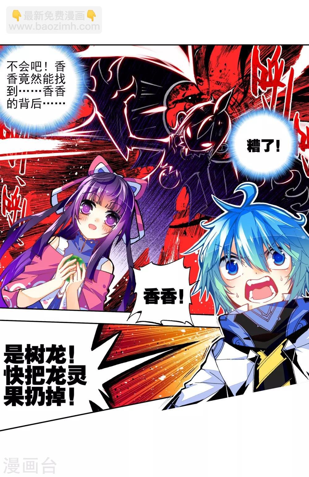 第35话 只在乎你