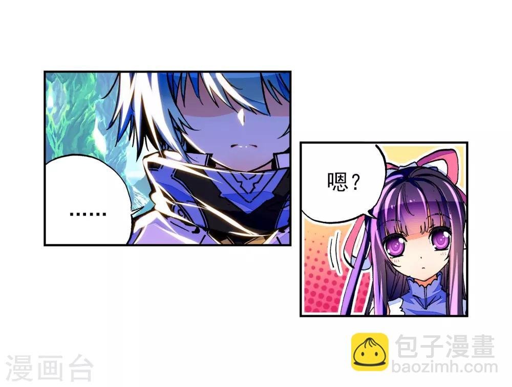 第35话 只在乎你