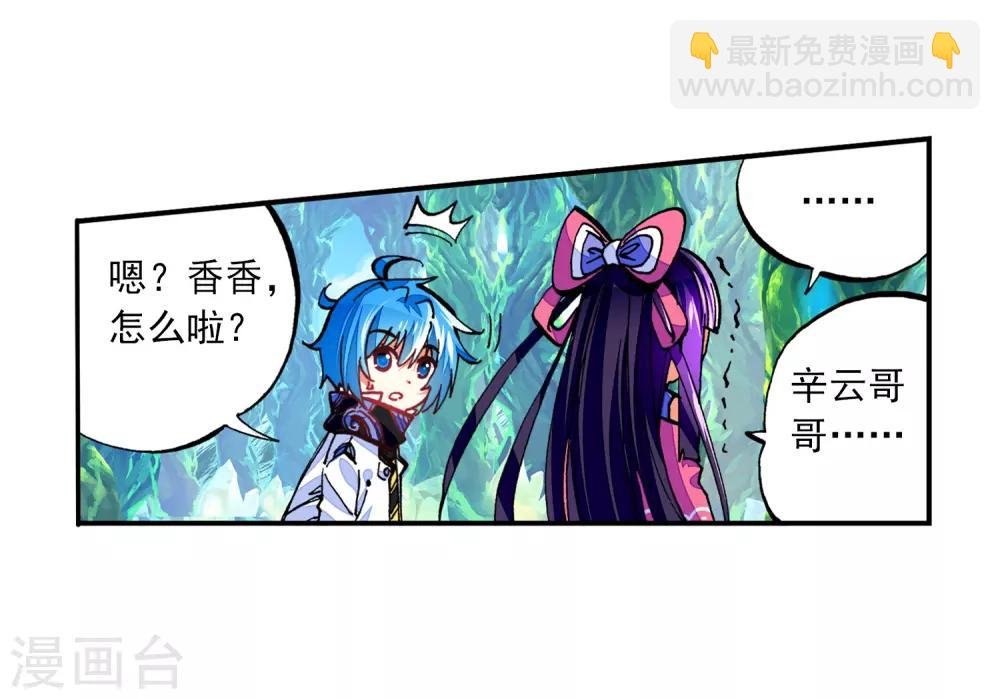 第36话 考试成功率=99%运气