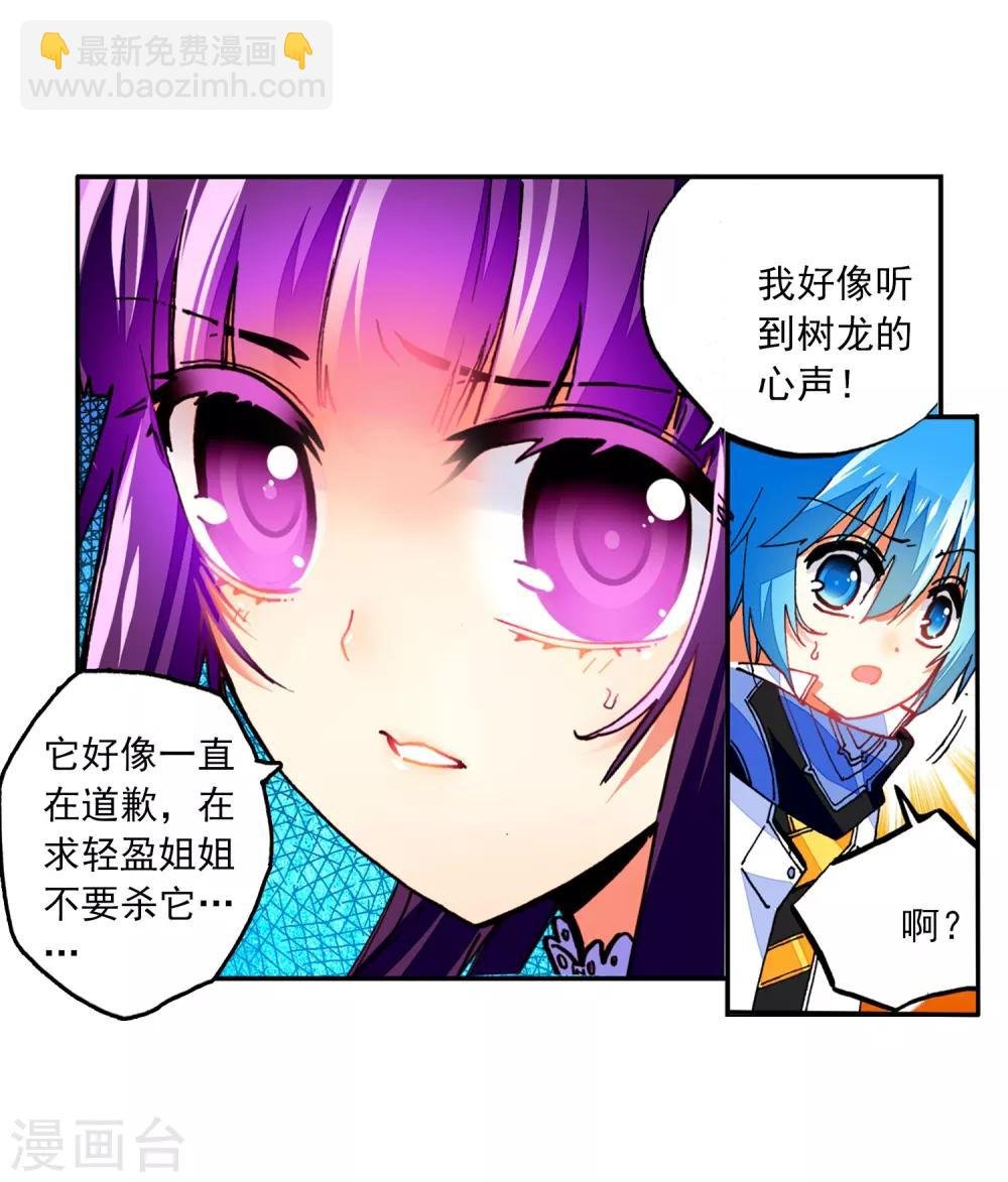第36话 考试成功率=99%运气