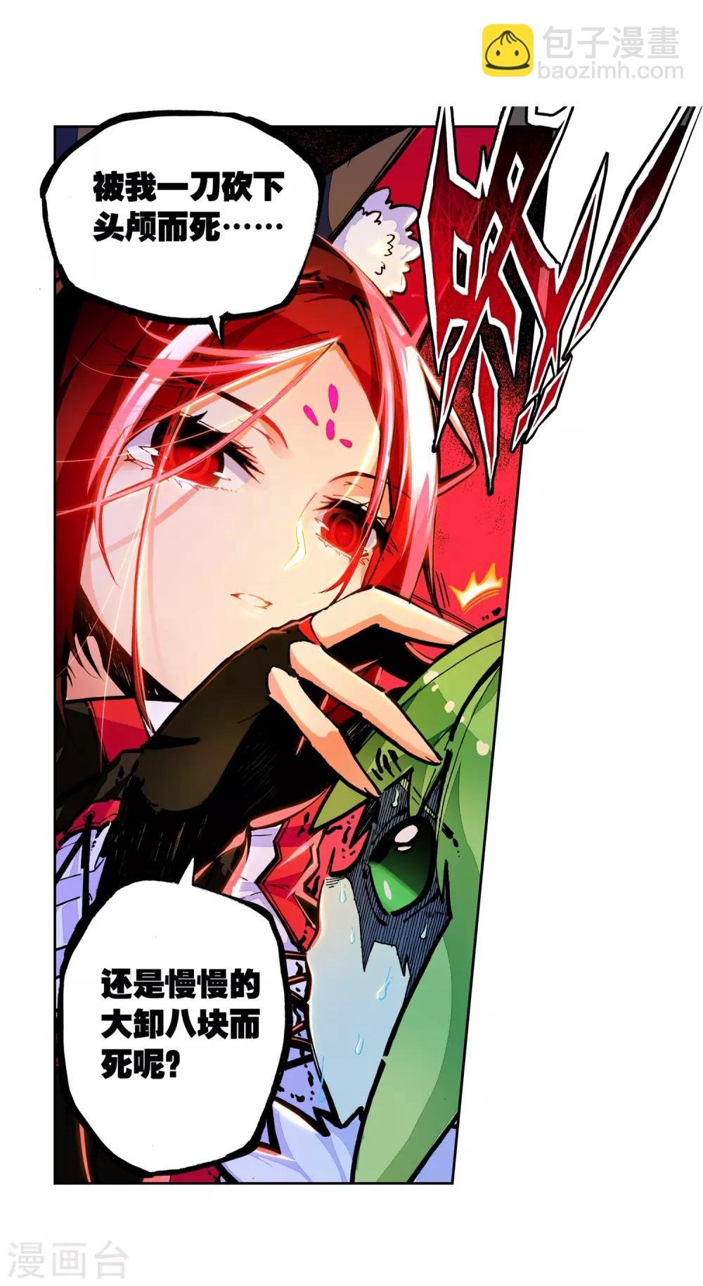 第36话 考试成功率=99%运气