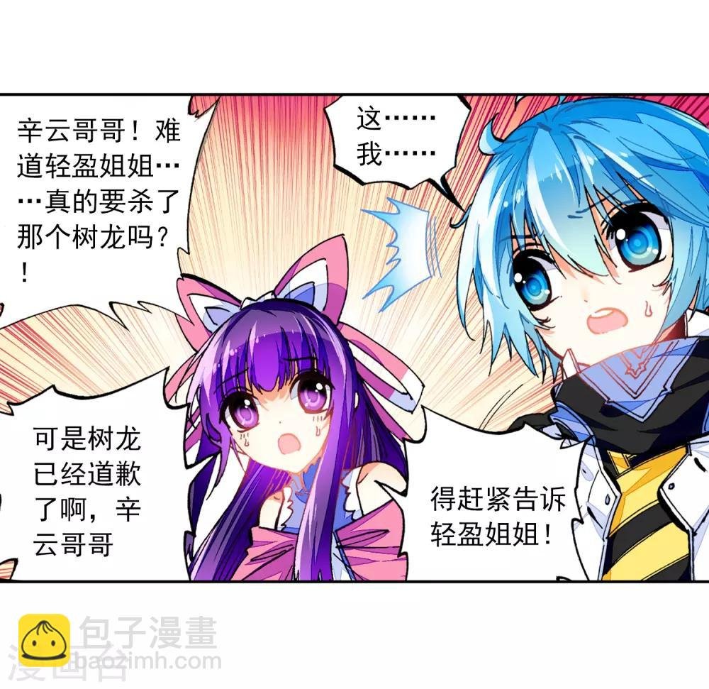 第36话 考试成功率=99%运气