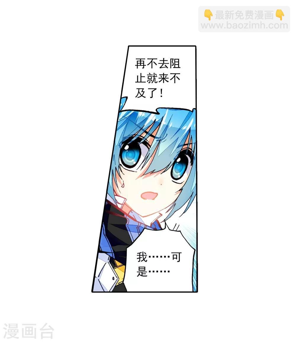 第36话 考试成功率=99%运气