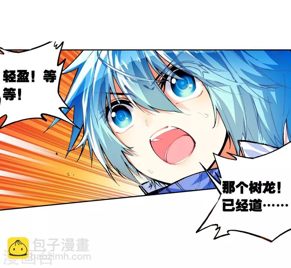 第36话 考试成功率=99%运气