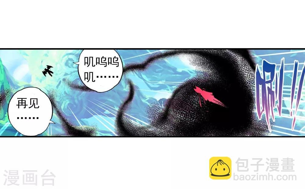 第36话 考试成功率=99%运气