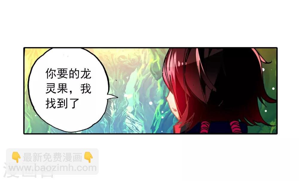 第36话 考试成功率=99%运气