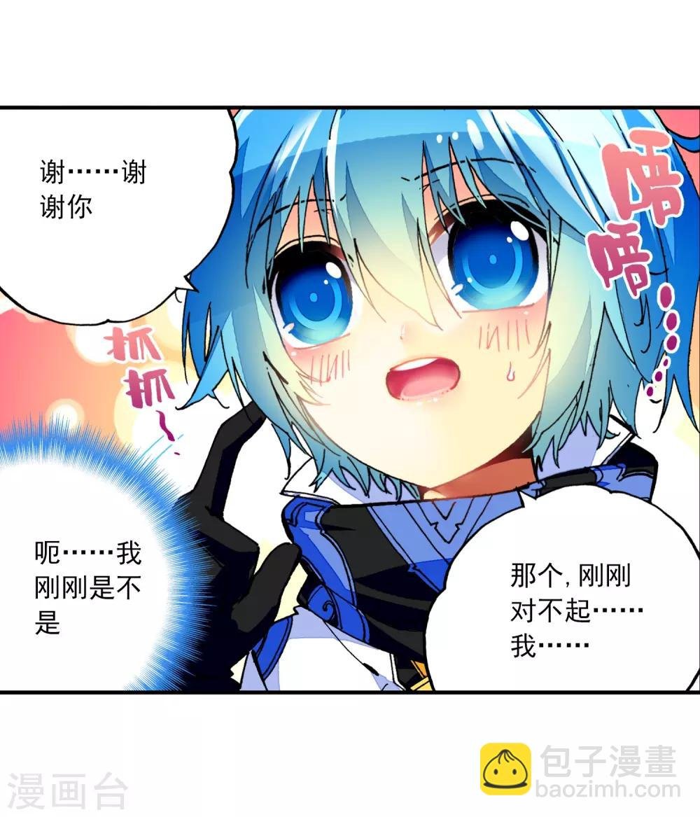 第36话 考试成功率=99%运气
