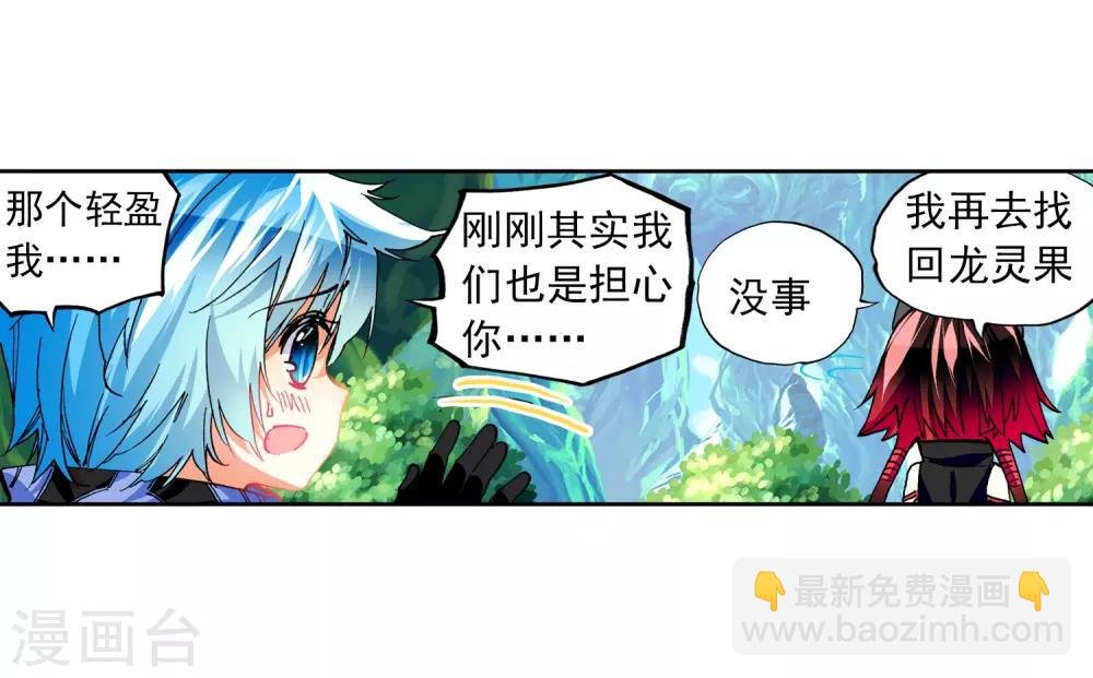 第36话 考试成功率=99%运气