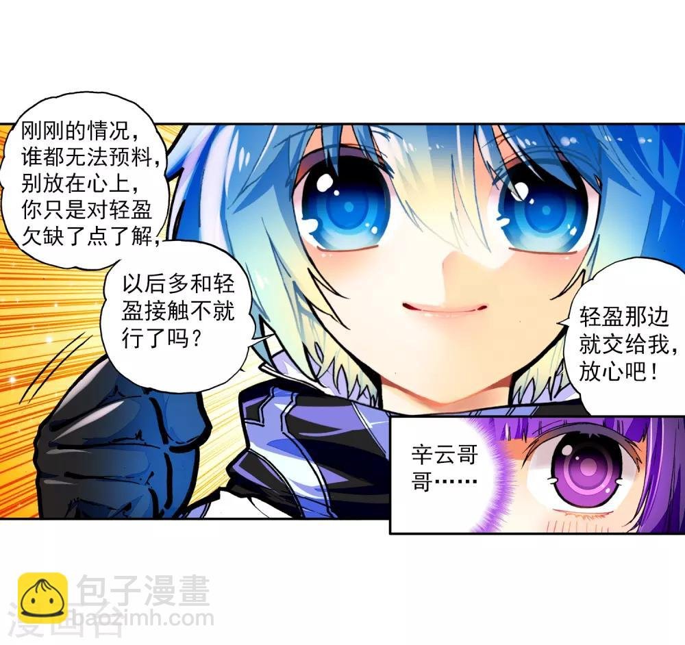 第36话 考试成功率=99%运气