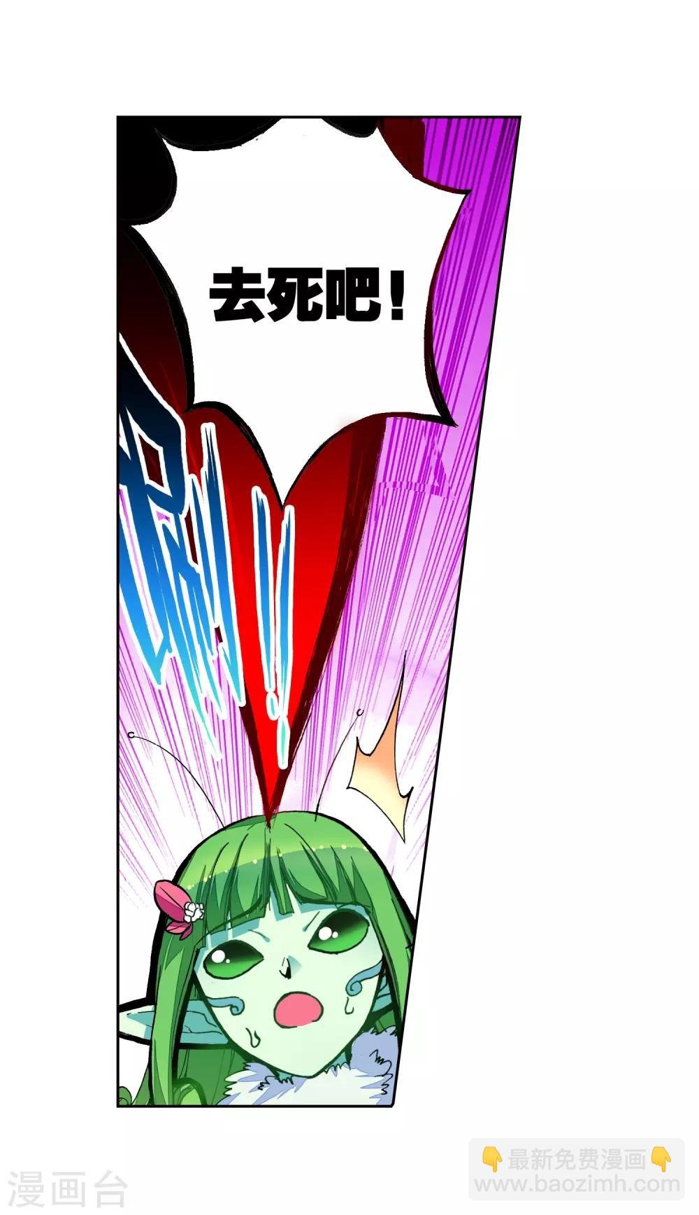 第37话 逆鳞