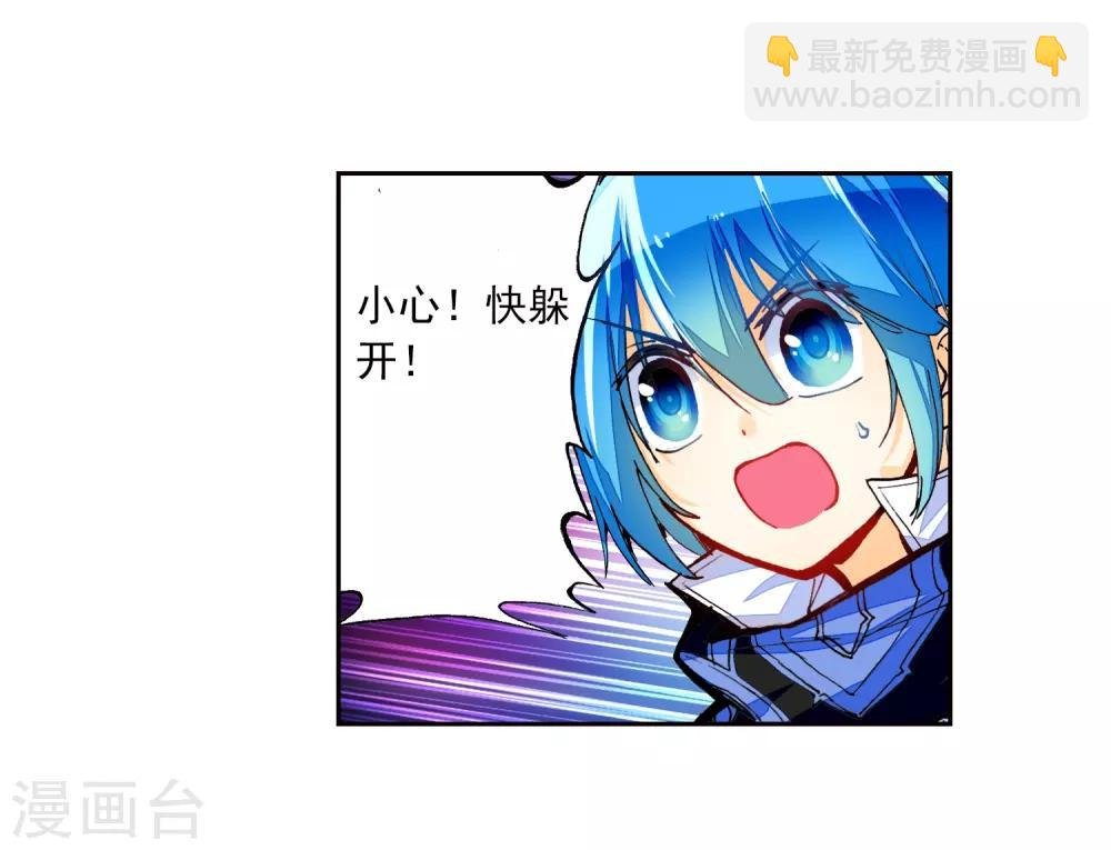 第37话 逆鳞