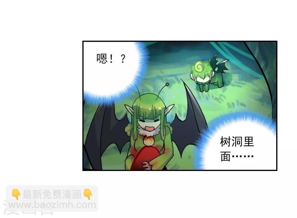 第37话 逆鳞