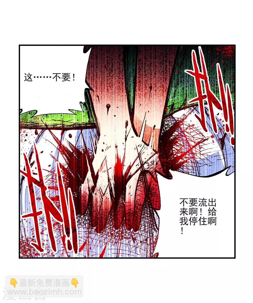 第38话 爱的存在