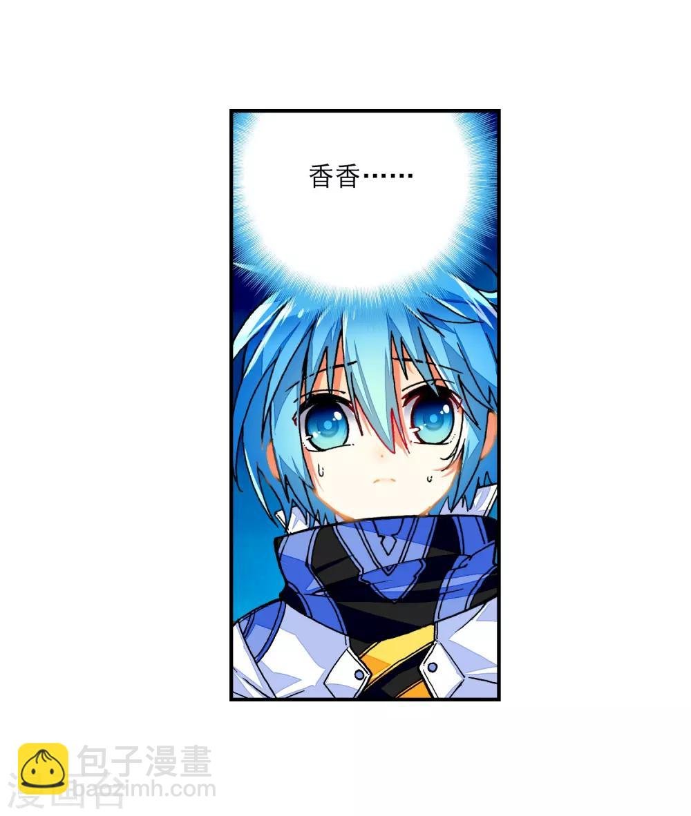 第38话 爱的存在