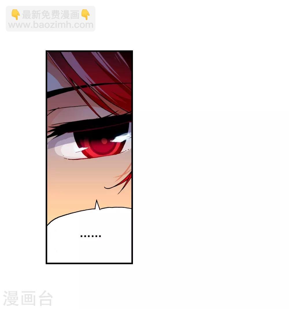 第38话 爱的存在