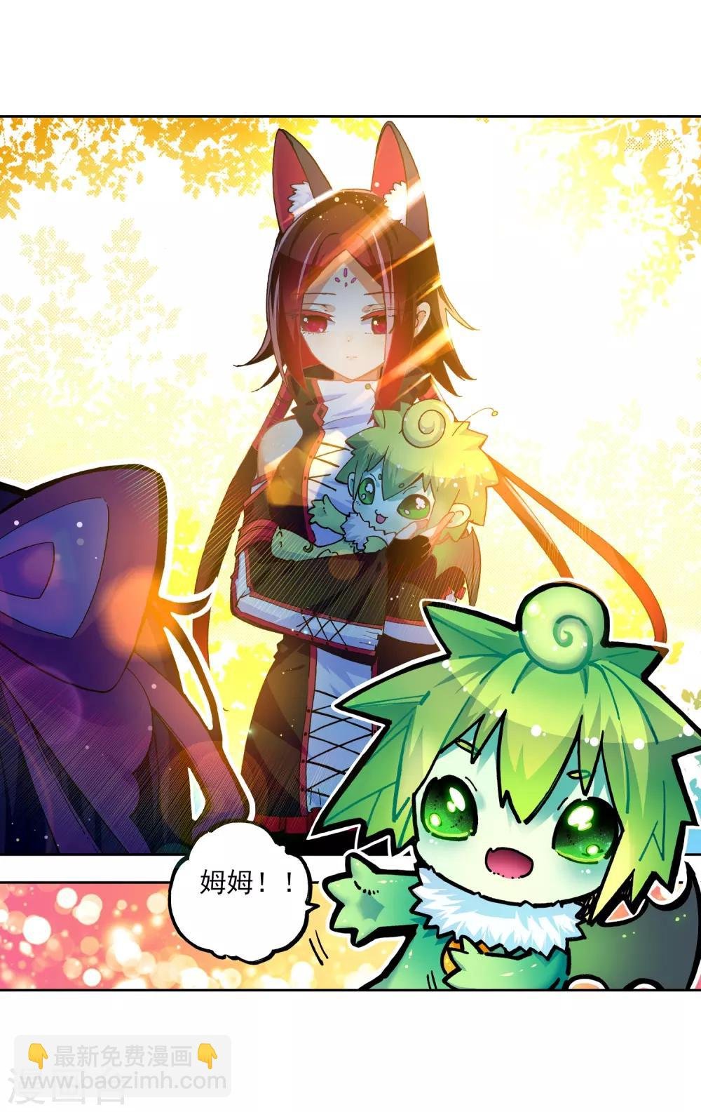 第38话 爱的存在