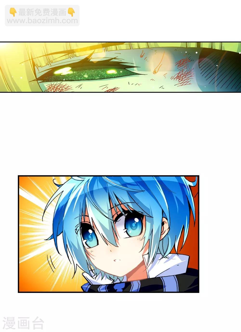 第38话 爱的存在