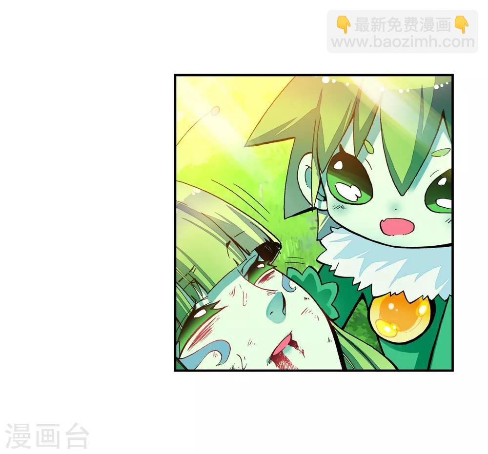 第38话 爱的存在