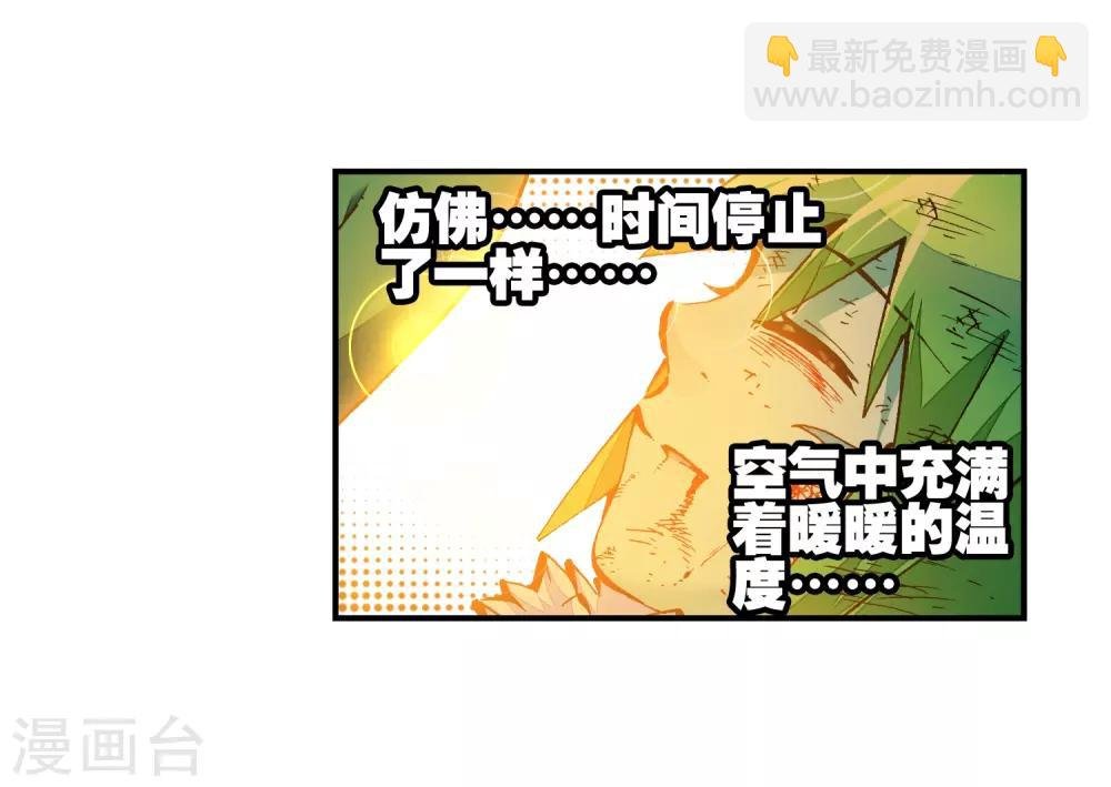 第38话 爱的存在