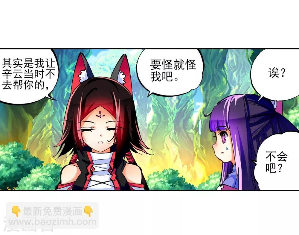 第38话 爱的存在