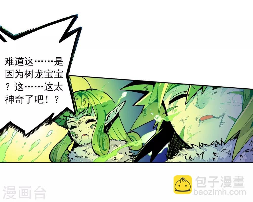 第39话 绝处逢生
