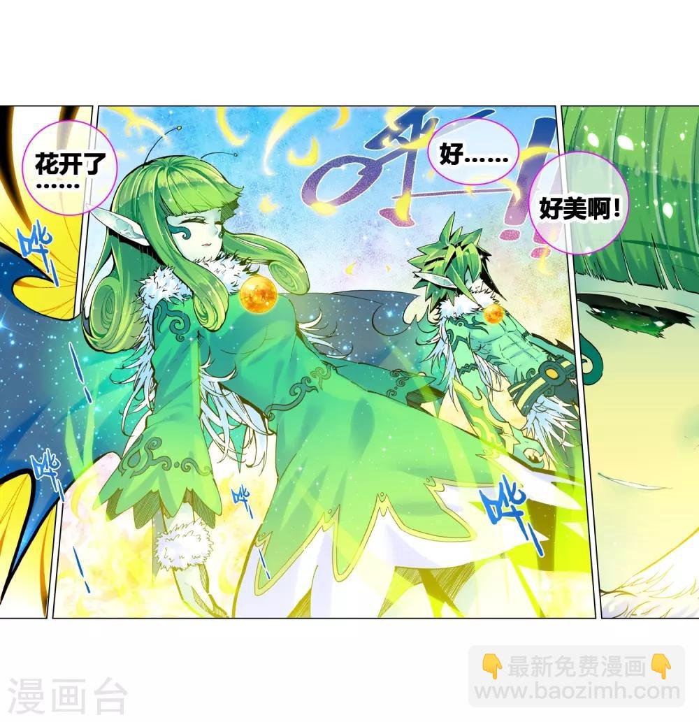 第39话 绝处逢生
