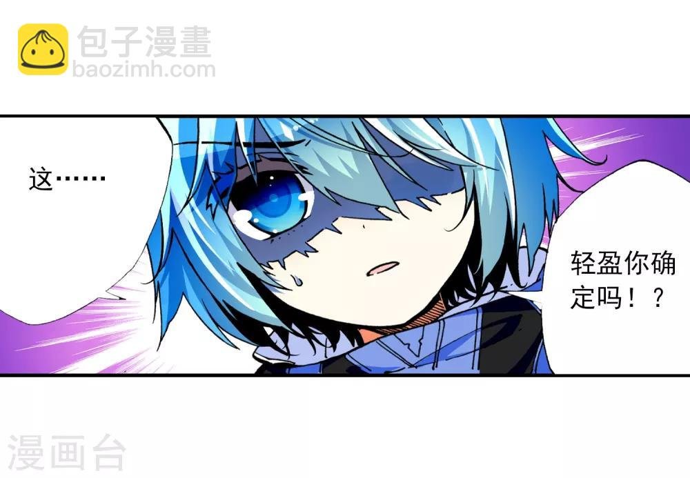 第39话 绝处逢生