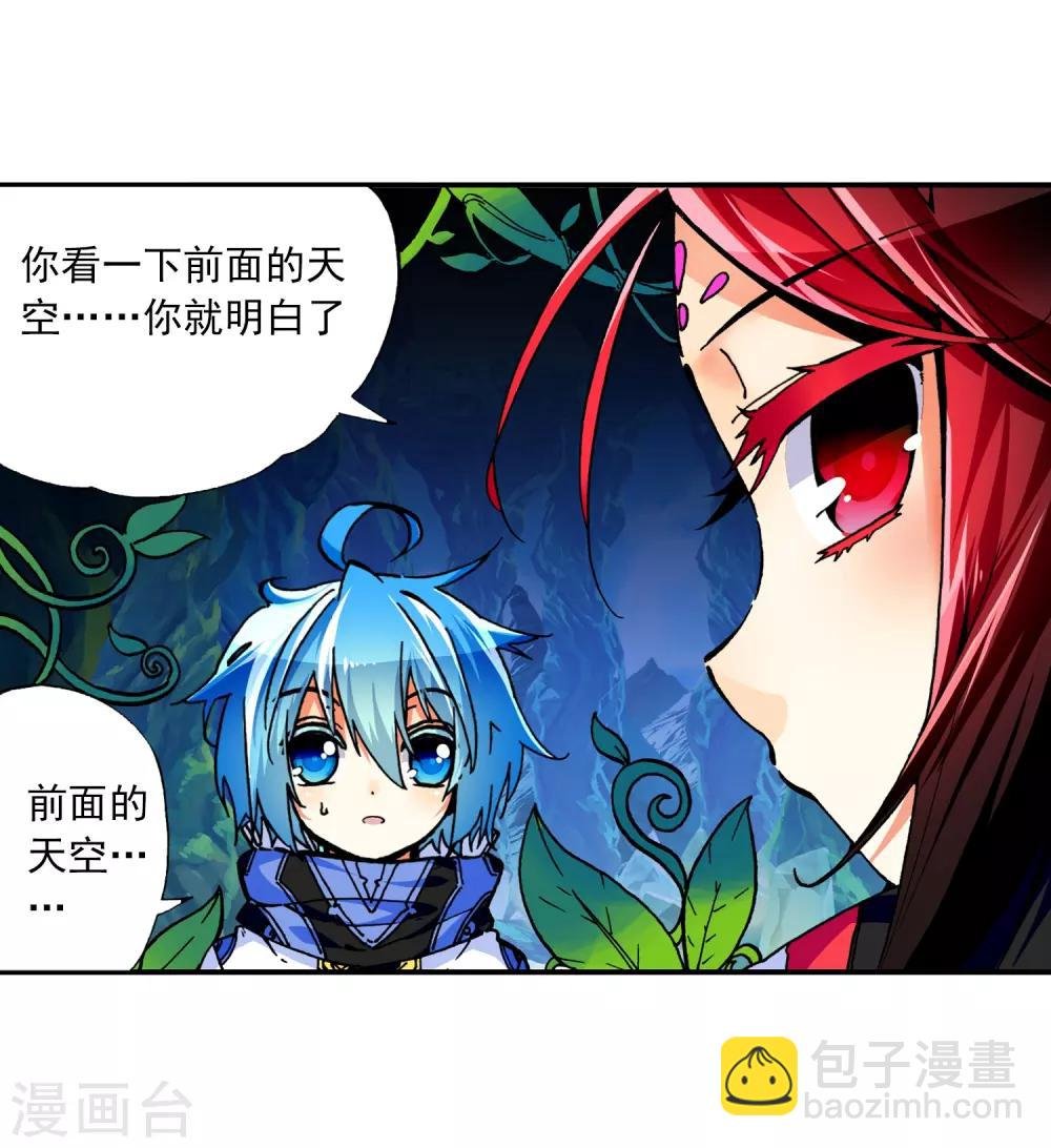 第39话 绝处逢生